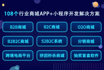 成都APP开发-APP制作成都APP软件开发-成都APP定制