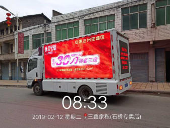 成都市明胤文化·专业LED宣传车、移动广告车、视频宣传车广告车招租