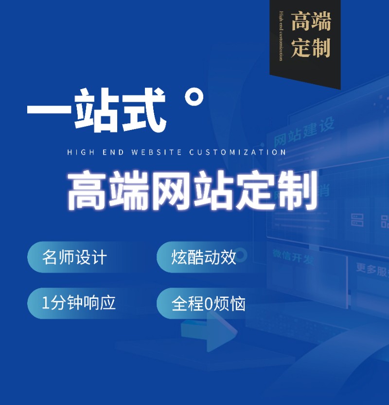 成都网站建设公司,成都小程序开发公司,做一个网站的预算